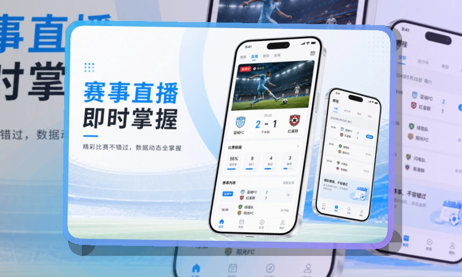 C7娱乐苹果安卓安装说明，设备对应更明确