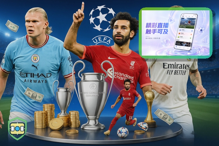 2026美加墨世界杯观赛指南与球迷服务说明